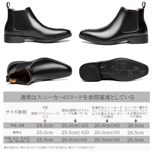 フォクスセンス ブーツ メンズ 走れる ビジネスシューズ チェルシーブーツ 軽量 撥水 革靴 本革 ビジネス サイドゴアブーツ チャッカー ドレスシューズ 歩きやすい 紳士靴 フォーマル の商品画像 6