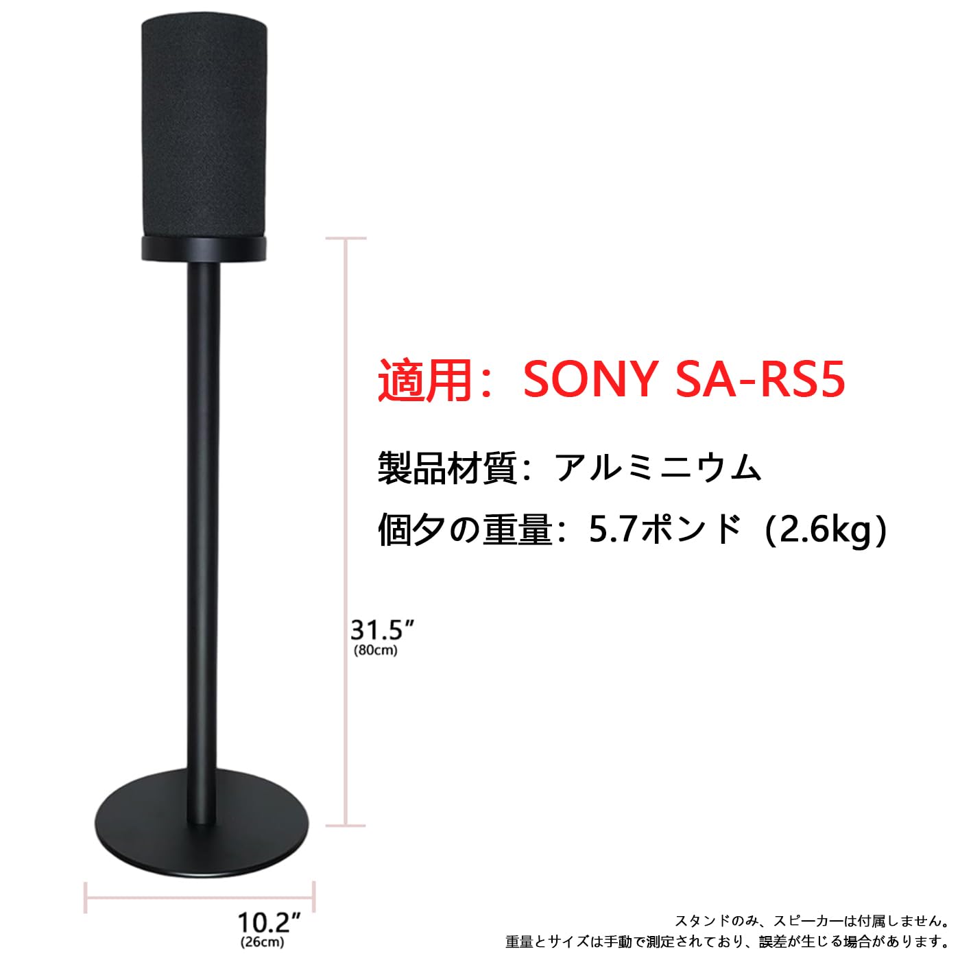 Amazon | ZGwodyoフロアスタンド型スピーカースタンド、（Sony）ソニー