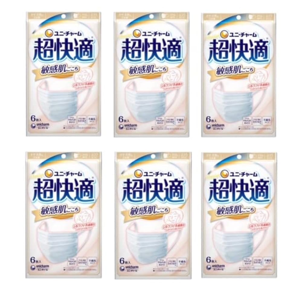 ユニチャーム 超熟睡 ベットのフチ子 当選品 未開封品 第1弾の動画は26万回超の再生※！ 9月3日「睡眠の日」の前に