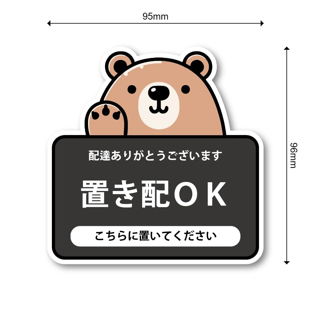 くまきち様♡ありがとうございます♡ 🏣 郵便局のラテクマシリーズ🐻♡ ちさはこの3つをチョイス