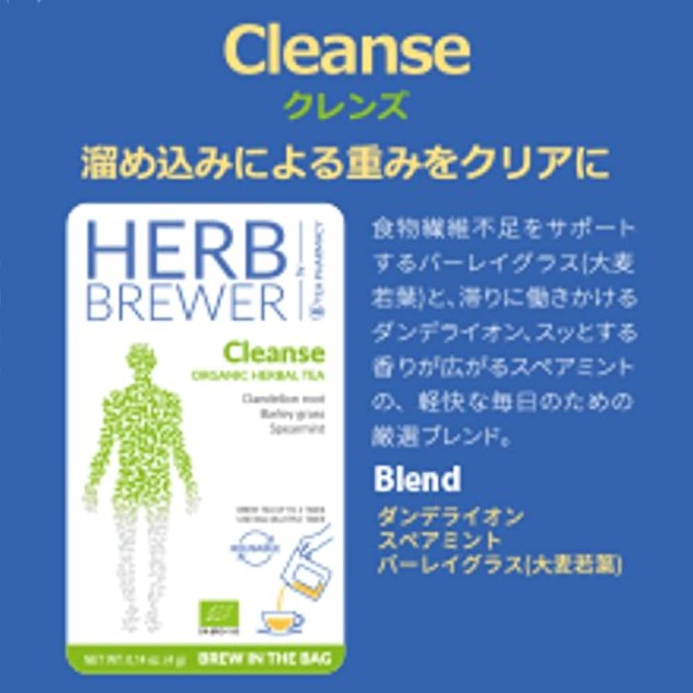 ハーブクレンズ HERB CLENSE 500ml3本