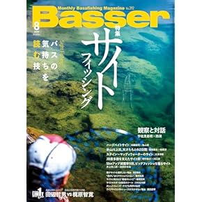 Amazon.co.jp: 釣り - スポーツ: 本