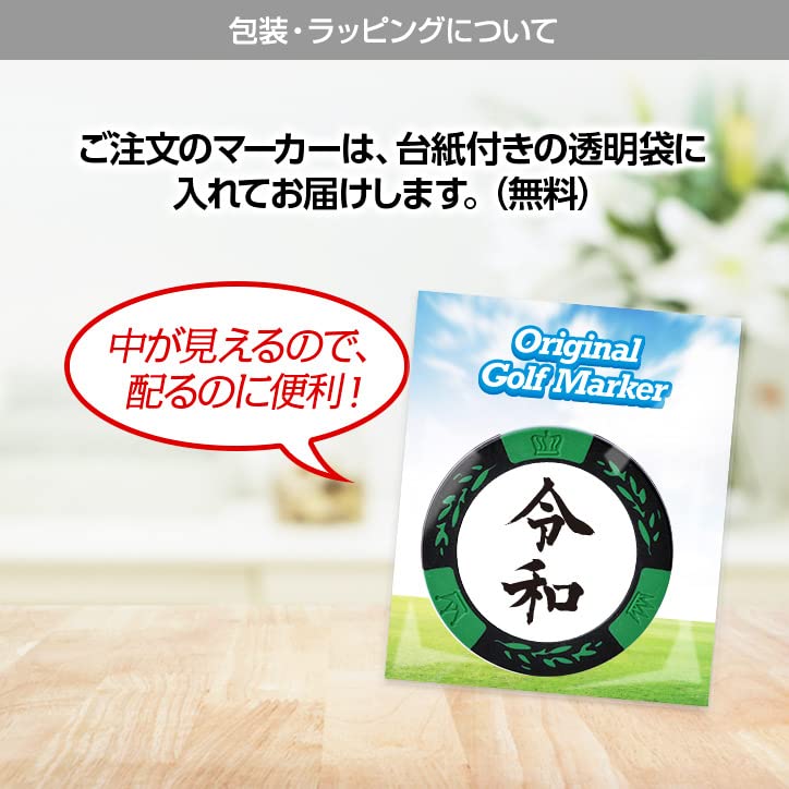 Amazon.co.jp: エンタメゴルフ: マーカー