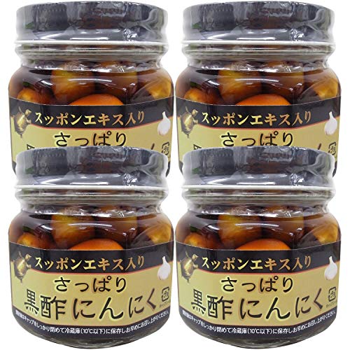 ベルフーズ さっぱり黒酢にんにく 130g ×4個