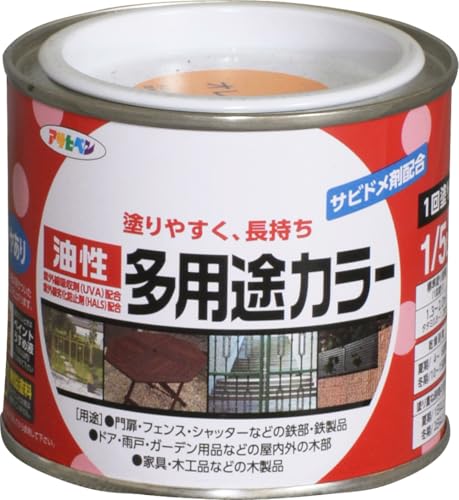 アサヒペン 塗料 ペンキ 油性多用途カラー 1/5L オレンジ 油性 多用途 ツヤあり 1回塗り サビドメ剤配合 紫外線吸収剤配合 紫外線劣化防止剤配合 日本製