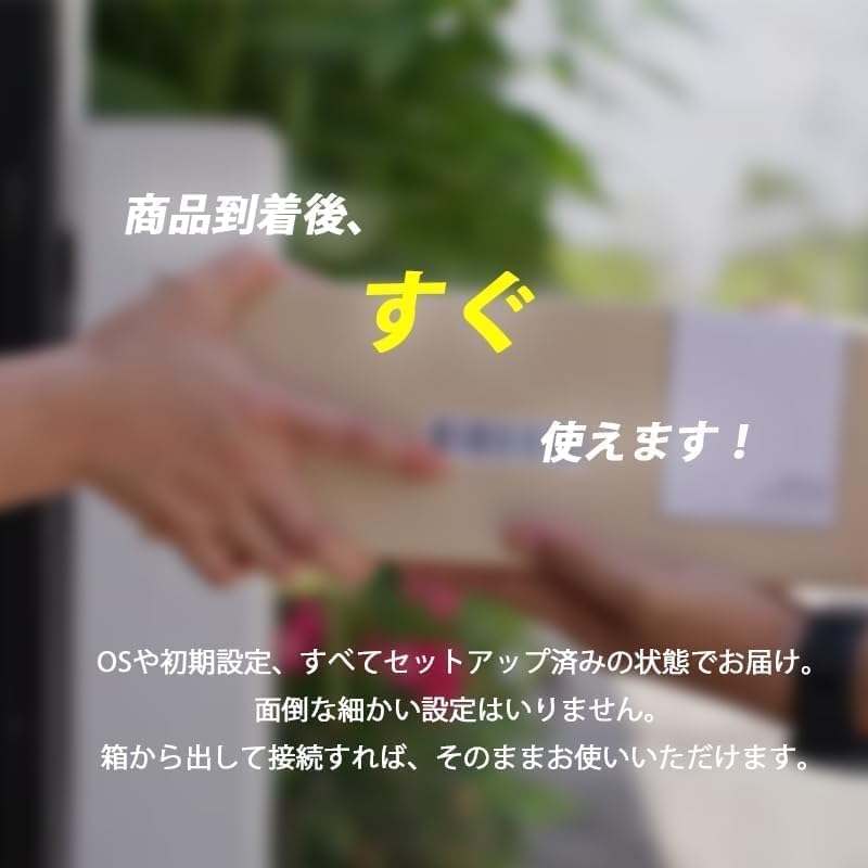 Gootal-woo デスクトップPC インテル第6世代CPU以上/Windows11 Pro/MS OF 【換】