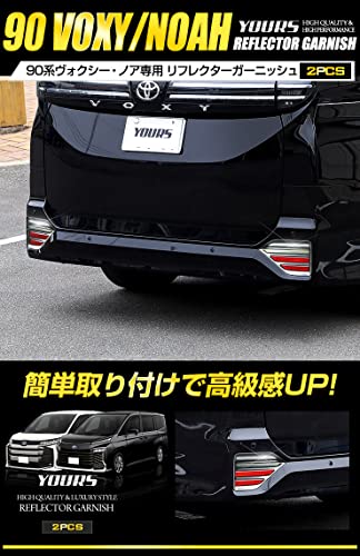 YOURS(A[Y): 90 n HNV[ mA p tN^[K[jbV 2PCS yJ[FVo[z ABS VOXY NOAH g^ TOYOTA y403-018 [2] M
