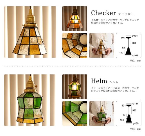 Amazon | ART WORK STUDIO Stained glass-pendant [Checker AW-0371Z