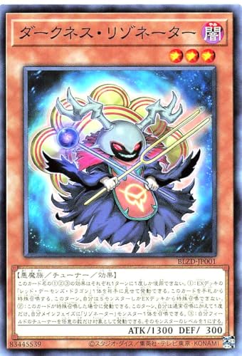 BLZD-JP001 �_�[�N�l�X�E���]�l�[�^�[ �m�[�}�� N �u���C�W���O�E�h�~�j�I�� BLAZING DOMINION �_�[�N�l�X���]�l�[�^�[