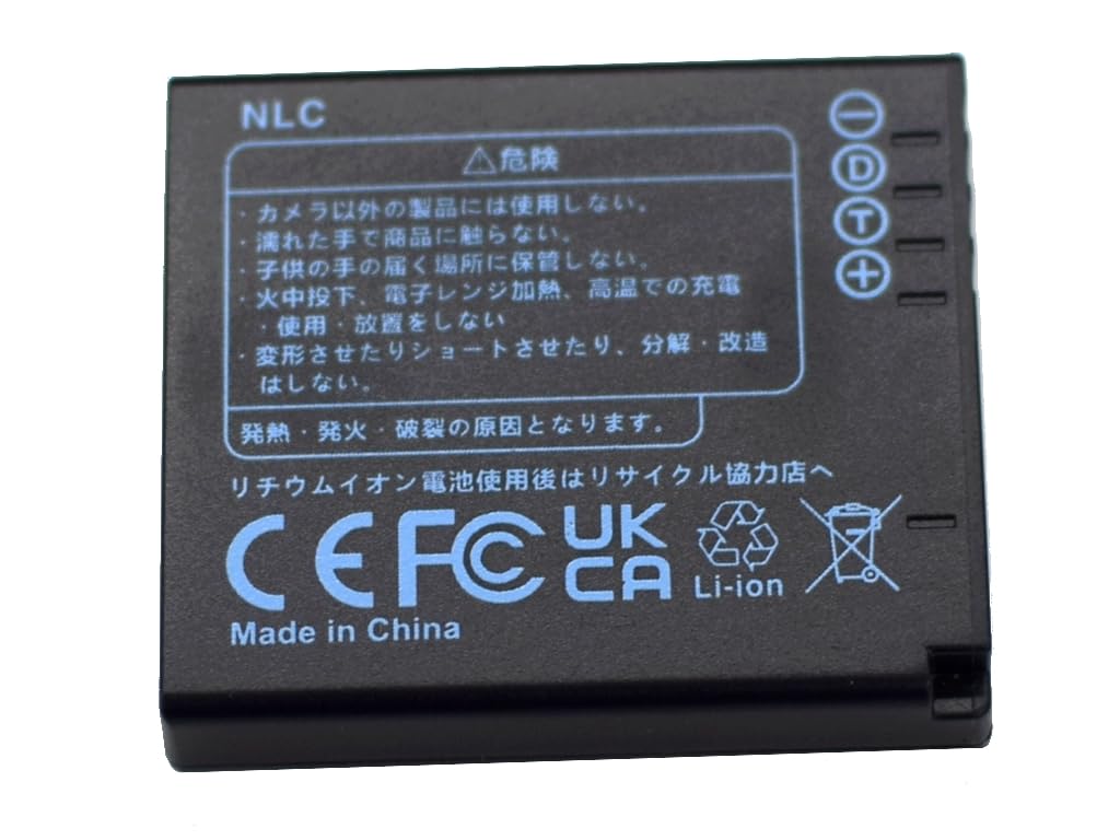 Amazon | WELLSKY DMW-BCF10 互換バッテリー 純正充電器で充電可能 残