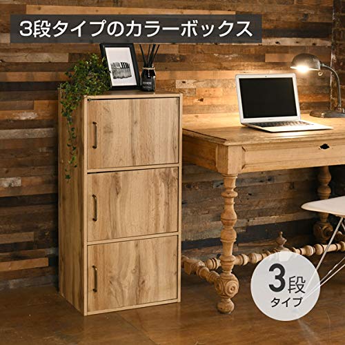 木製シェルフ 3つの収納ボックス付き Amazon｜扉付きカラーボックス 収納 ボックス 木製 BOX 棚 シェルフ