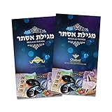 The Megillah: The Book of Esther - Illustrated Purim Story Scroll – English & Hebrew Transliterated - Jews Spiritual Book - Perfect for Shalach Manos on Purim Day & Jewish Holidays -  Jewish Innovations