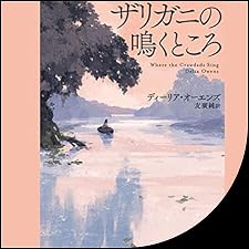 ザリガニの鳴くところ ザリガニの鳴くところ : 作品情報・キャスト・あらすじ - 映画.com
