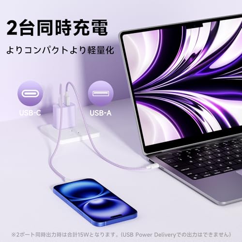 充電器-type-c (2個セット/2ポート) 20W usb タイプc 充電器 急速充電 USB-C+USB-A iPhone/Android【PSE認証&USB-C ケーブル 2m】 超低温·純正·小型 iPhone17/16/15/Pro/max/Pad Pro/AirPods/GalaxyS24-S10/Google Pixel などに対応