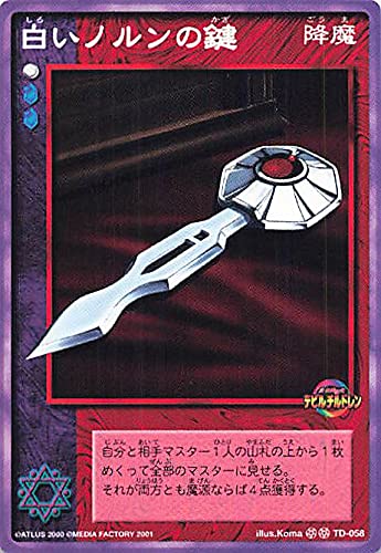 Amazon.co.jp: 真・女神転生 デビルチルドレン カードゲーム 白い