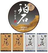 Amazon | オールインワンクリーム 【医薬部外品】 薬用美白 新大和漢方