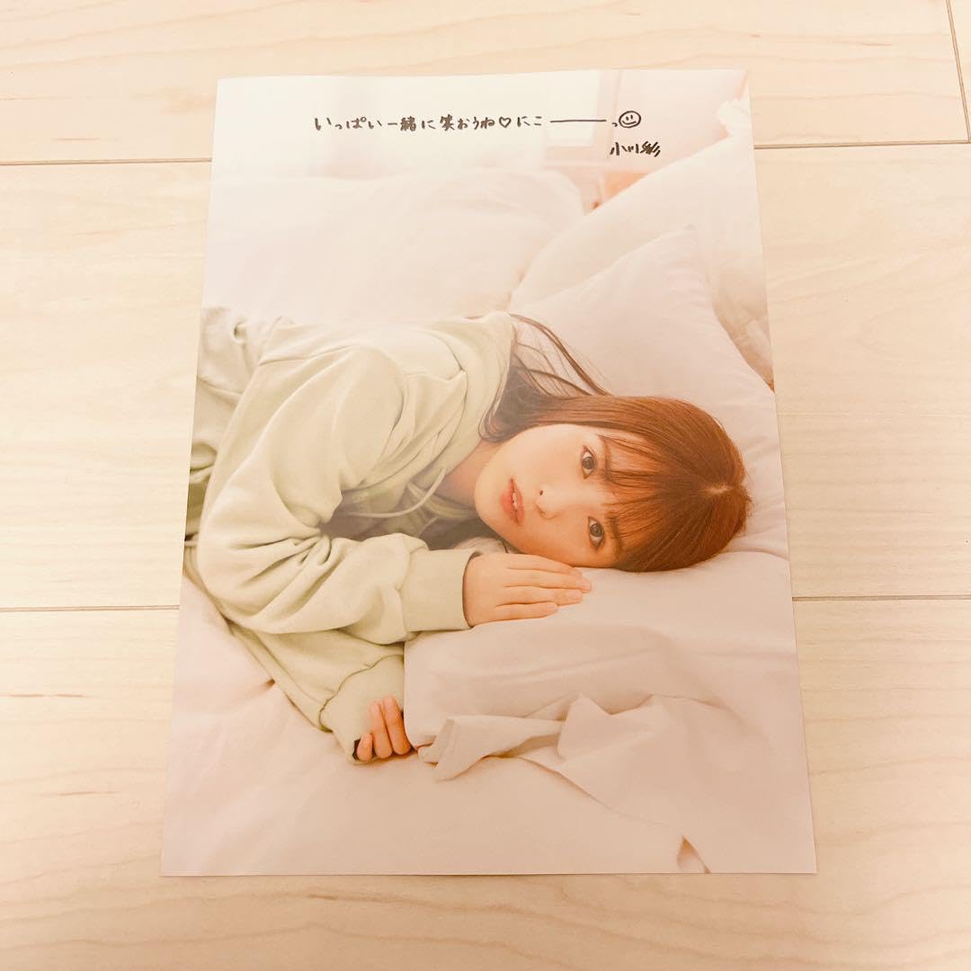 Amazon.co.jp: 乃木坂46 5期生写真集 あの頃、乃木坂にいた