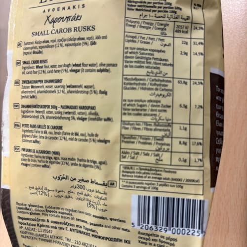 Erofili Mini Johannisbrot Zwieback aus Kreta – 2er Pack (2×300 g) – Ohne Salz, Zucker & Hefe – Ballaststoffreich, fettarm, vegan – Traditionelles kretisches Rezept