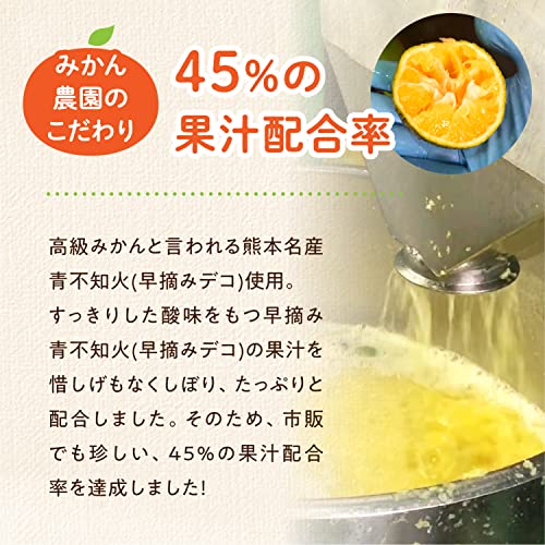 福田農場 果汁45% ポン酢 果汁たっぷりのぽんす 早摘みデコ 不知火 無添加 醤油不使用 (1本) 3枚目