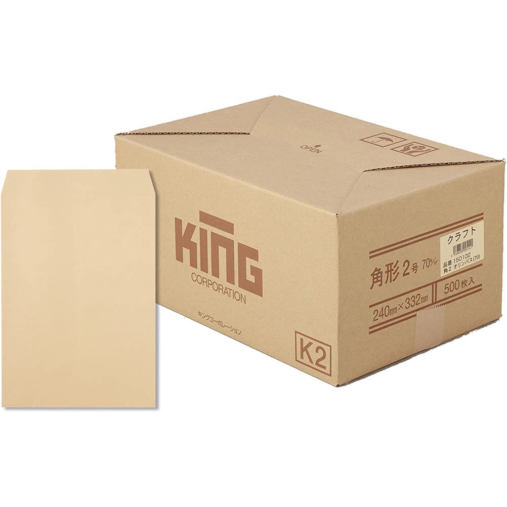 クラフト封筒 角形2号 85g 500枚入を2箱　計1,000枚　【高品質】 Amazon | キングコーポレーション クラフト封筒 角形2号 70g 500枚入