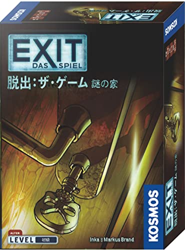グループSNE EXIT 脱出:ザ・ゲーム 謎の家 (1-4人用 45-90分 10才以上向け) ボードゲーム