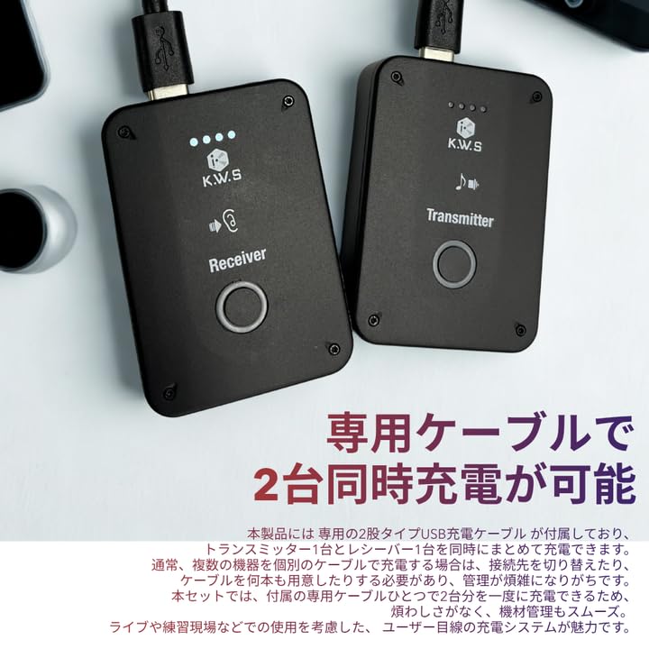 K.W.S ワイヤレスインイヤーモニター KWS-EM1 K.W.Sからプロレベルの音質のイヤモニ”初モニ”「EM1」が発売！