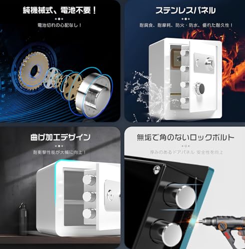 SUKIZUKI 家庭用金庫 ダイヤル式ロック ミニ金庫 の商品画像 7