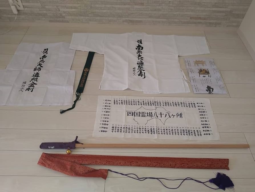 も*り様 貴重　八十八ヶ所巡礼ガチャベルト Amazon.co.jp: 四国八十八ヵ所お遍路さん巡礼用品・鈴付き金剛杖