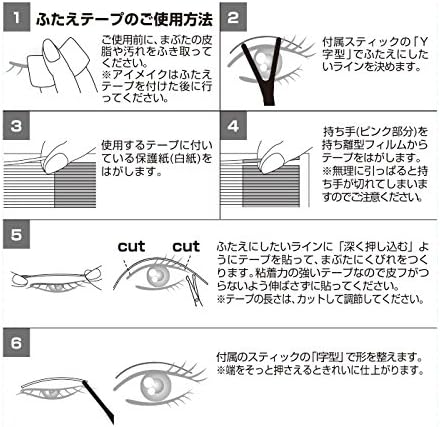 Amazon 極細ふたえテープ Spv Sho Bi ショービ 二重まぶたグッズ 通販 Amazon 極細ふたえテープ Spv Sho Bi ショービ 二重まぶたグッズ 通販