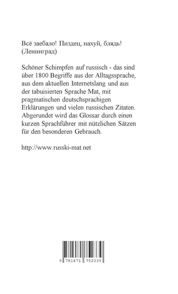 Ретро нудизм суреттері