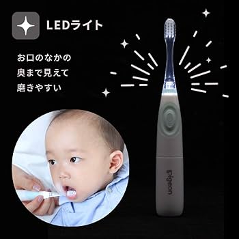 【お祝い】Possi 仕上げ磨き用電動ハブラシ 歯磨き中だけ音がなる子供向け歯ブラシ「Possi」。京セラ