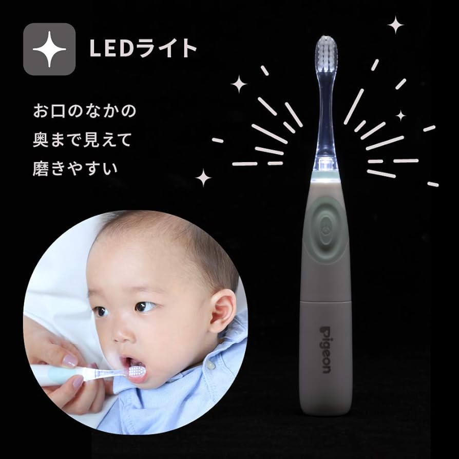 ピジョン　子ども歯ブラシ　13セット 楽天市場】はじめての仕上げ専用電動歯ブラシ（ピンク