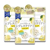 【公式】カラダ想いなブレスクリア vita+ レモン味 噛んで息リフレッシュ 50粒×3個セット