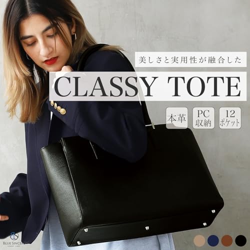 BLUE SINCERE ビジネスバッグ レディース 本革 A4 大容量 14インチ PC収納可 ファスナー付き 撥水 レザー トートバック 外ポケット 底鋲付き / RT9 の商品画像 1