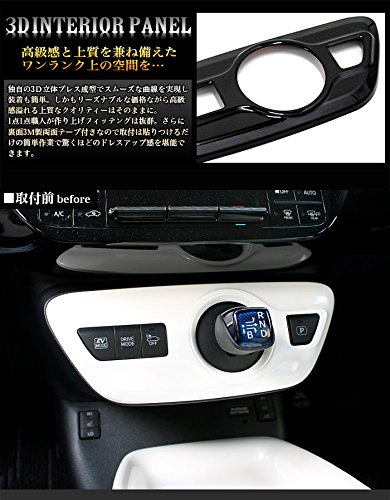 こたにさん】50系プリウスフェイスパネルのみ Amazon.co.jp: プリウス