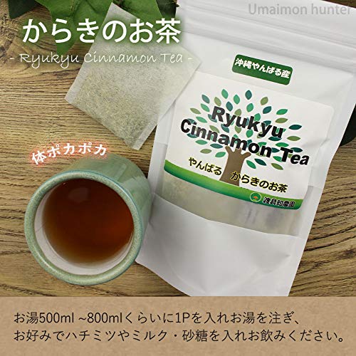 Amazon | からきのお茶 3g×15p×1袋 沖縄産 無農薬 沖縄ニッケイ ノン