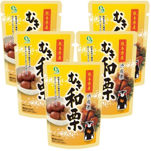 熊本県産渋皮煮 むき和栗 国産 おせち 栗きんとん ほど良い甘さ 大粒 (5)