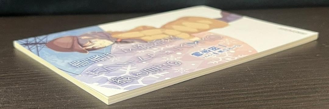青春ブタ野郎はホワイトクリスマスの夢を見る 小説 Amazon.co.jp: 青春ブタ野郎はホワイトクリスマスの夢を見る