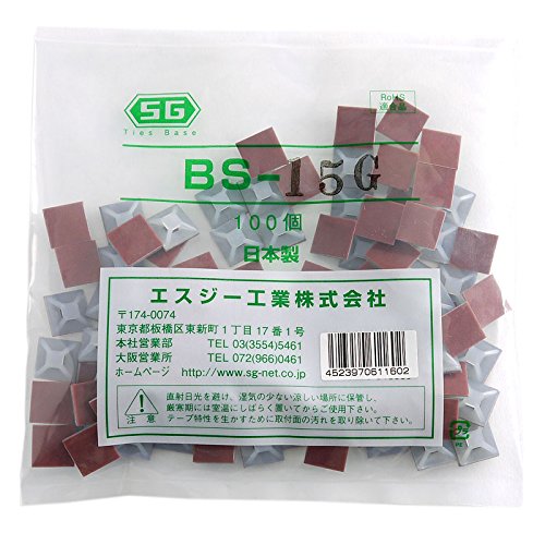 タイベース マウントベース 耐熱タイプ 13mmx13mmx3.9mm SGタイベース BS-15G