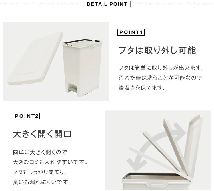 お手入れが簡単なゴミ箱