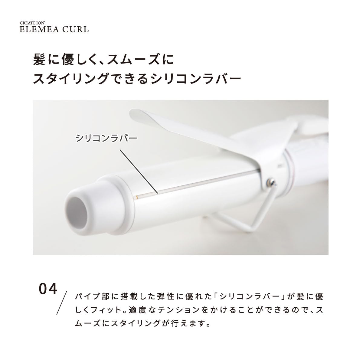 Amazon | ◇公式ストア限定◇クレイツイオン エレメアカール 32mm 海外