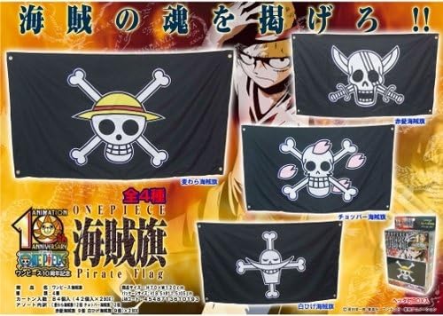 ONE PIECE Straw Hat Pirates Pirate Flag (about 27 in H47 in W)