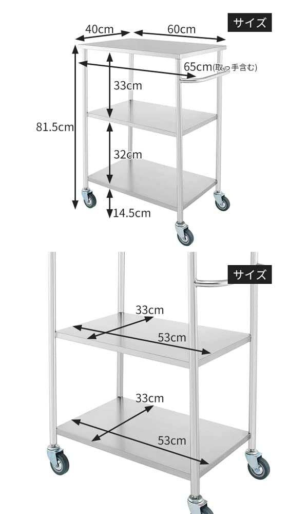 Amazon.co.jp: 大型 ステンレスフラットワゴン 3段 エステワゴン