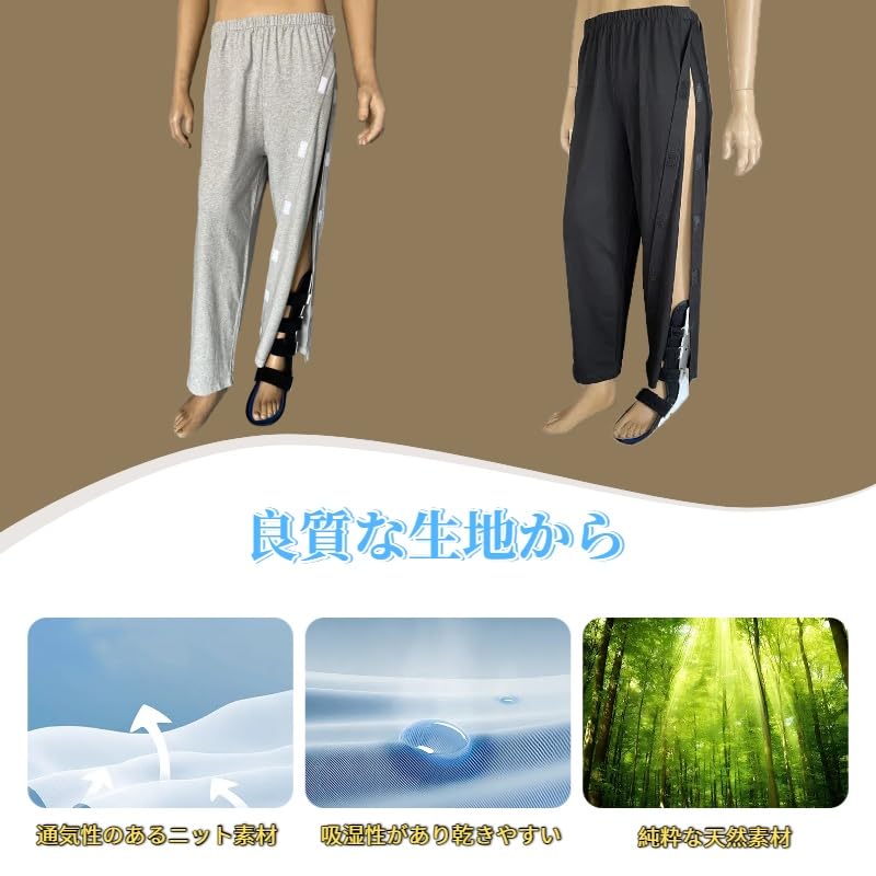 DEEYOTA 介護用パンツ フルオープンパンツ 介護ゆるゆるなズボン 両脇全開 通年用 柔らかくて軽い 寝たきり 入院グッズ 術後 骨折する オムツ交換 男女兼用 四季共通 グレー1 L