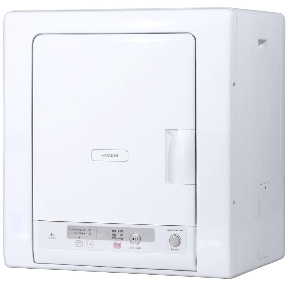 日立乾燥機 4kg Amazon | 日立(HITACHI) 電気衣類乾燥機 4kg DE-N40HX 日本製