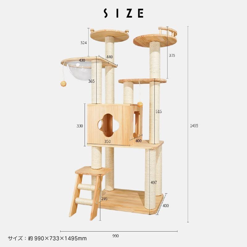 Amazon | キャットタワー 木製 キャット ツインタワー XYY-1 木