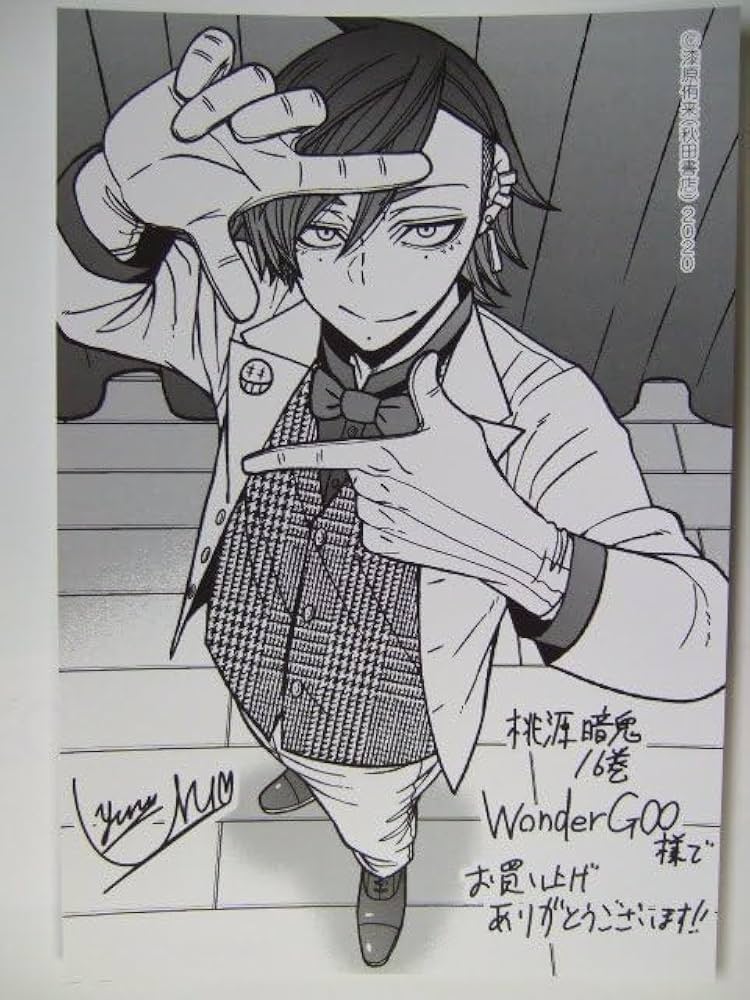 ペルソナ4 10巻WonderGOO購入特典ポストカード ペルソナ4 10巻WonderGOO購入特典ポストカード ペルソナ4 10巻