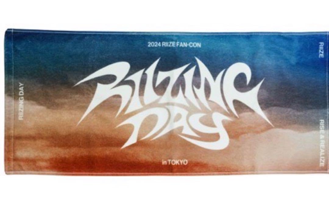 RIIZE RIIZING DAY トートバッグフェイスタオルポーチ　3つセット RIIZE RIIZING DAY トートバッグフェイスタオルセット