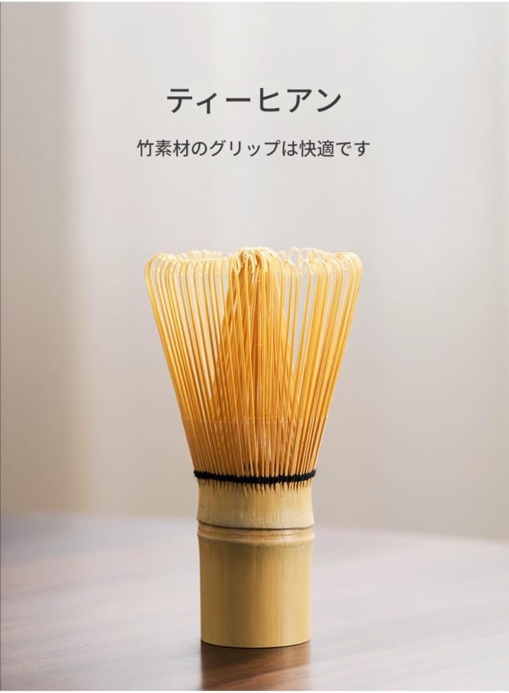 羽箒 孔雀？ 風炉用 茶道具