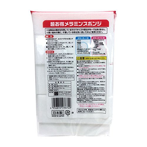Amazon｜メラミンスポンジ 超お得メラミンスポンジ 1個｜キッチン 